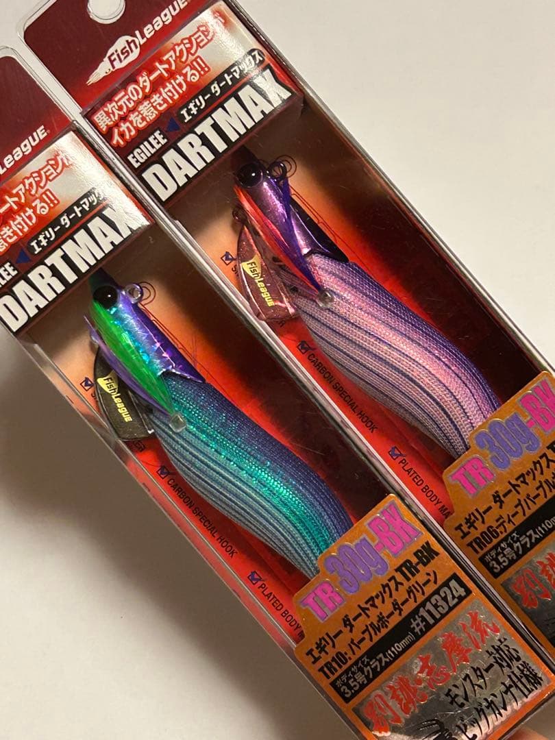 ダートマックス tr DARTMAX TR 30g-BK 2色2個セット