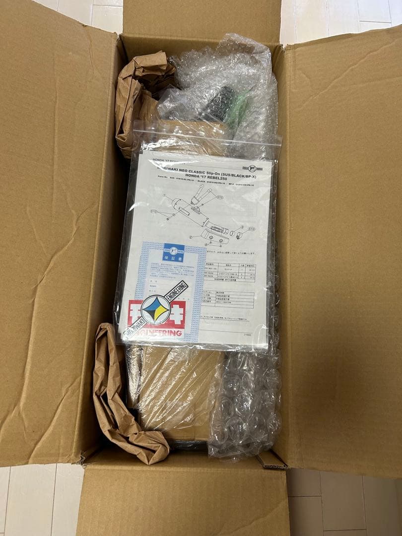 モリワキ　レブル250　ネオクラシック　スリップオンマフラー　ブラック