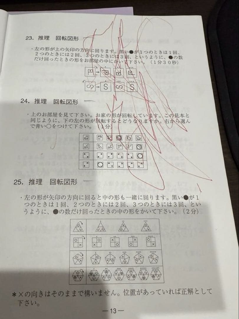 こぐま会 ひとりでとっくん 365日　1〜12 合計12冊