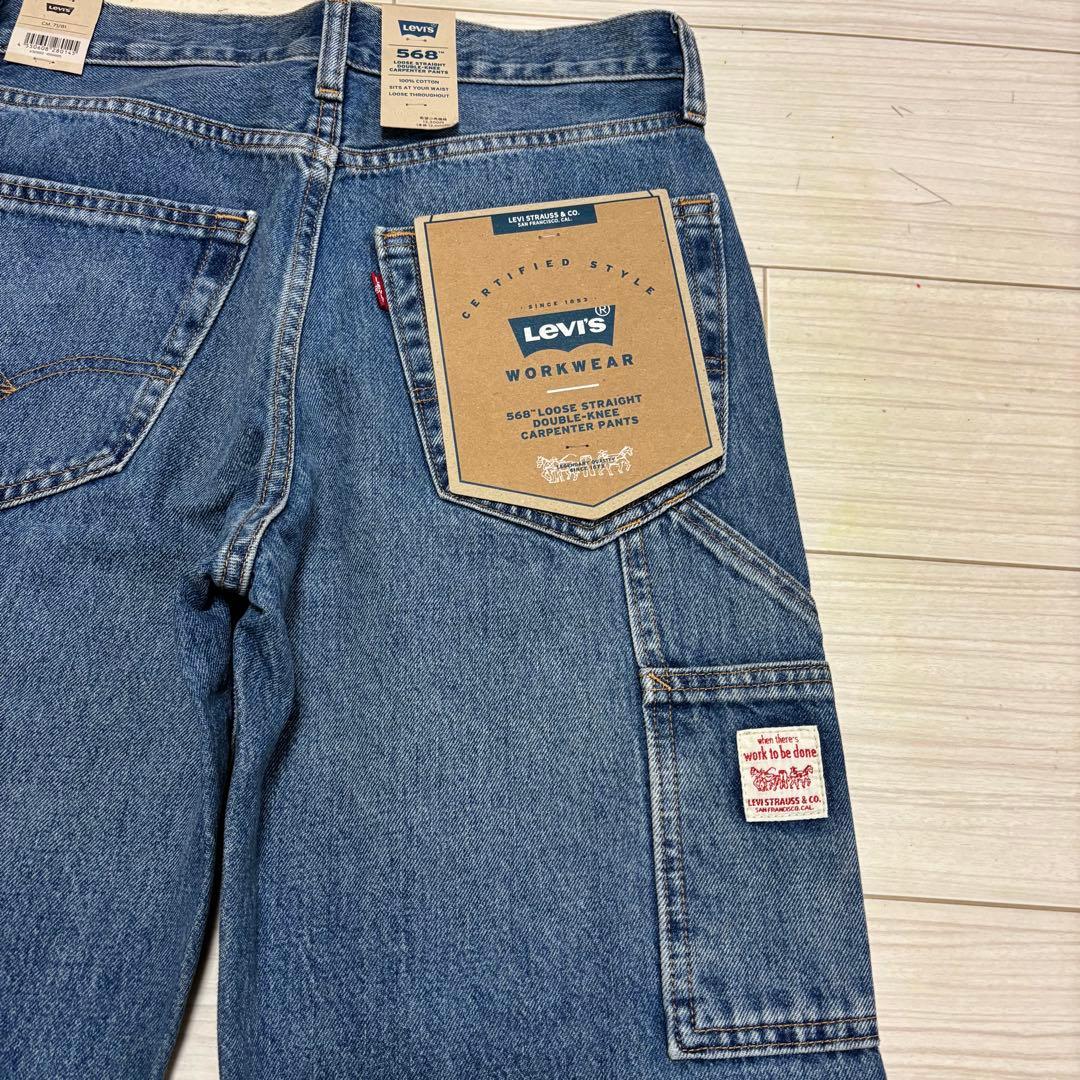 かわしまたかひろ着用 リーバイス 568 ダブルニー ペインター デニム ルーズ