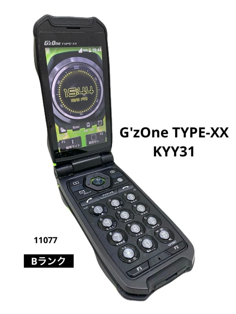 G'zOne TYPE-XX KYY31 リキッドグリーン SIMフリー