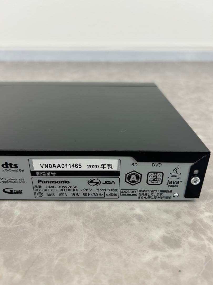 送料込み⭐︎Panasonic【ブルーレイディスクレコーダー】2020年製
