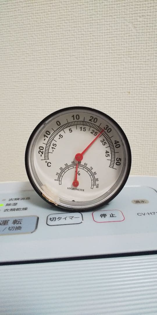 コンプレッサー式なので電気代も抑えれてオススメ、SHARP衣類乾燥除湿機