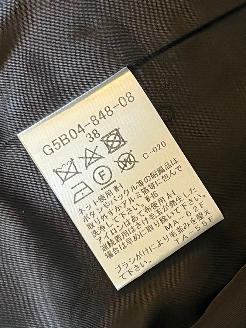 マッキントッシュロンドン　【ウール　カシミヤ混チャコールグレーコート38】