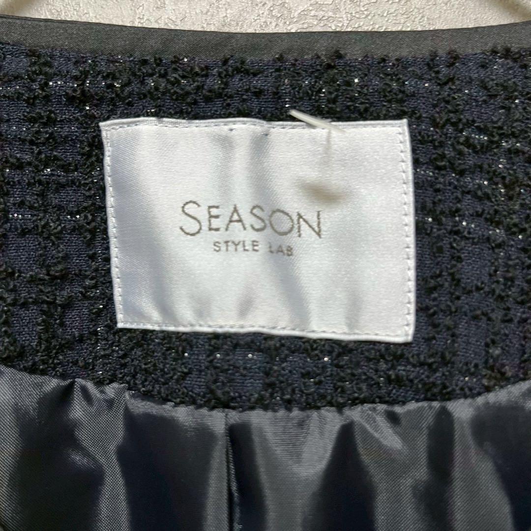 SEASON STYLE LAB ツイード　ロングジャケット　コート　M ラメ