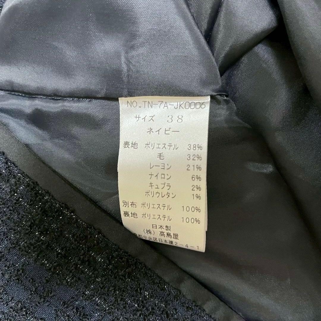 SEASON STYLE LAB ツイード　ロングジャケット　コート　M ラメ