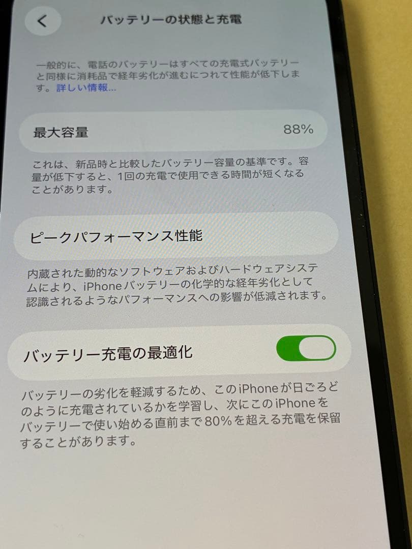 iPhone12 SIMフリー　64GB