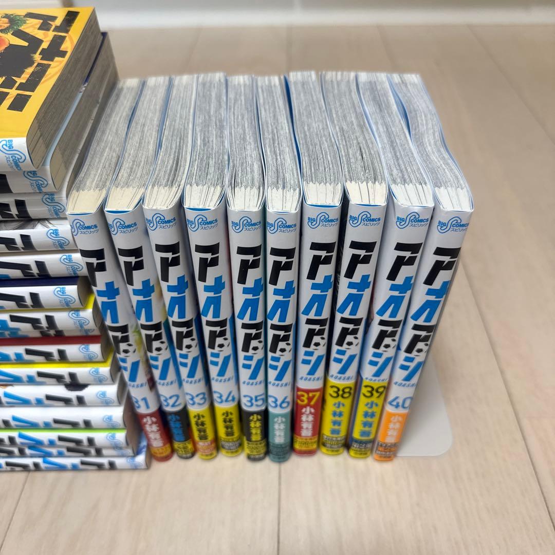 アオアシ 1巻〜40巻　全巻セット