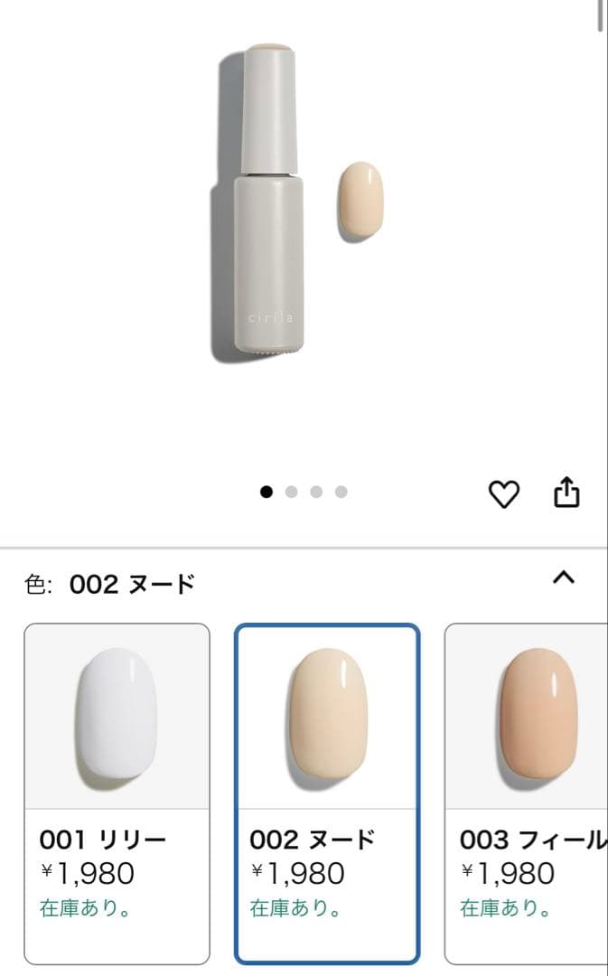 【RSPD様用】cirila ジェルネイル　セット