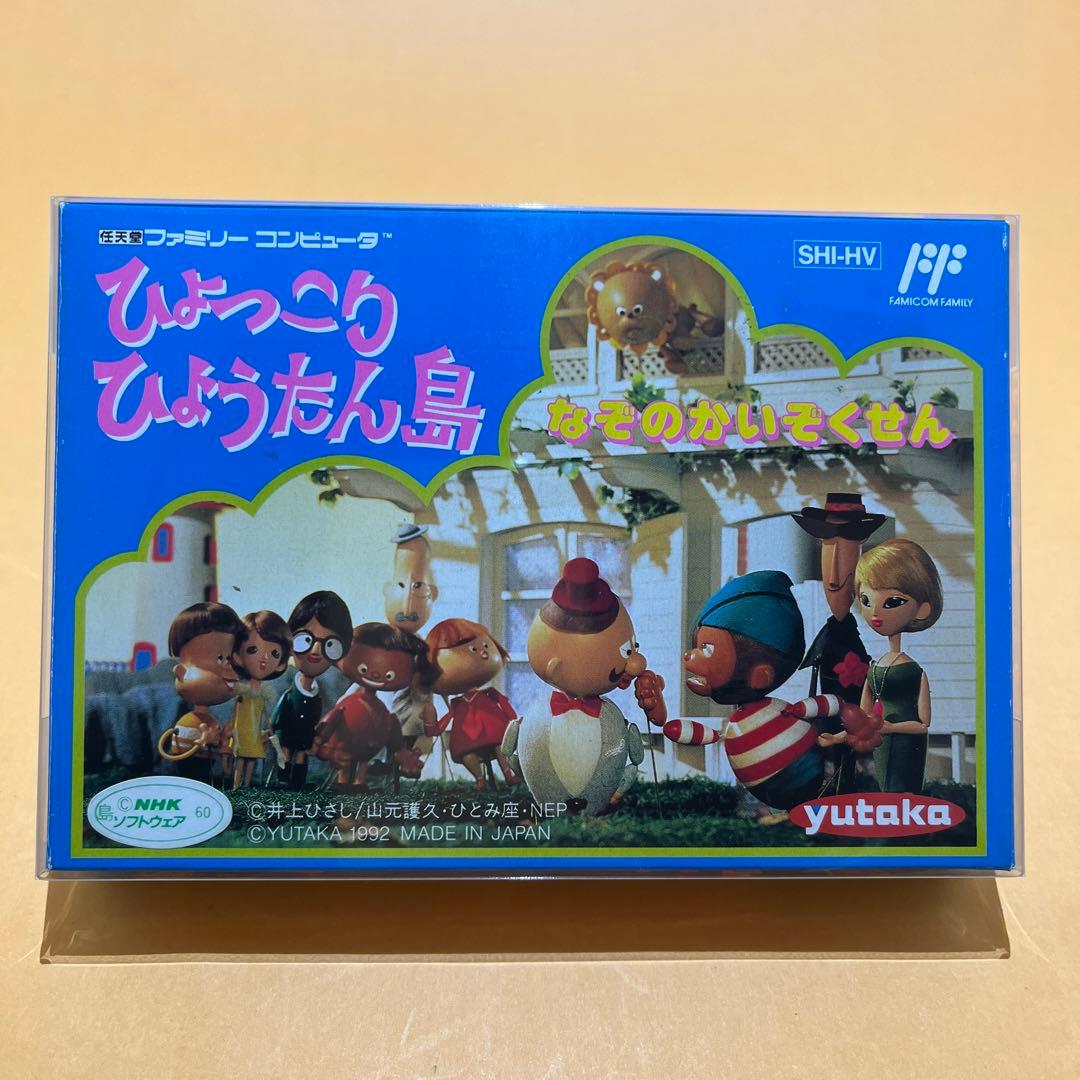 FC 未使用品　ひょっこりひょうたん島　なぞのかいぞくせん　ファミコン