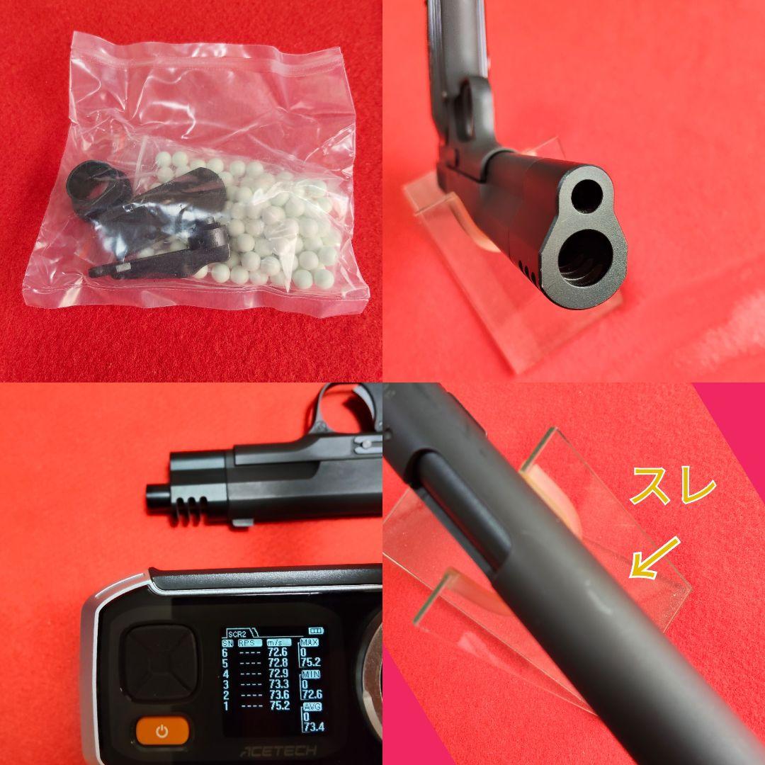 KSC トカレフ　コンプ　TT33X ガスブローバック　ヘヴィウエイト