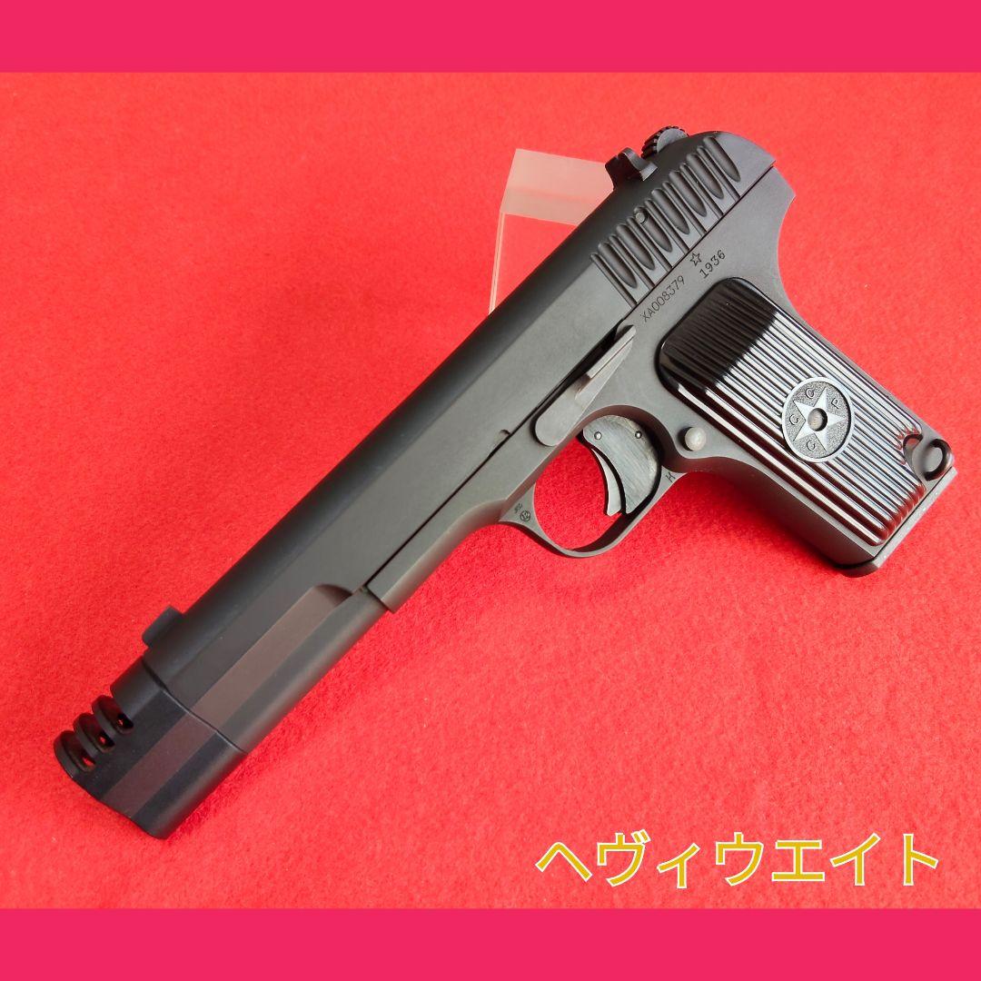KSC トカレフ　コンプ　TT33X ガスブローバック　ヘヴィウエイト