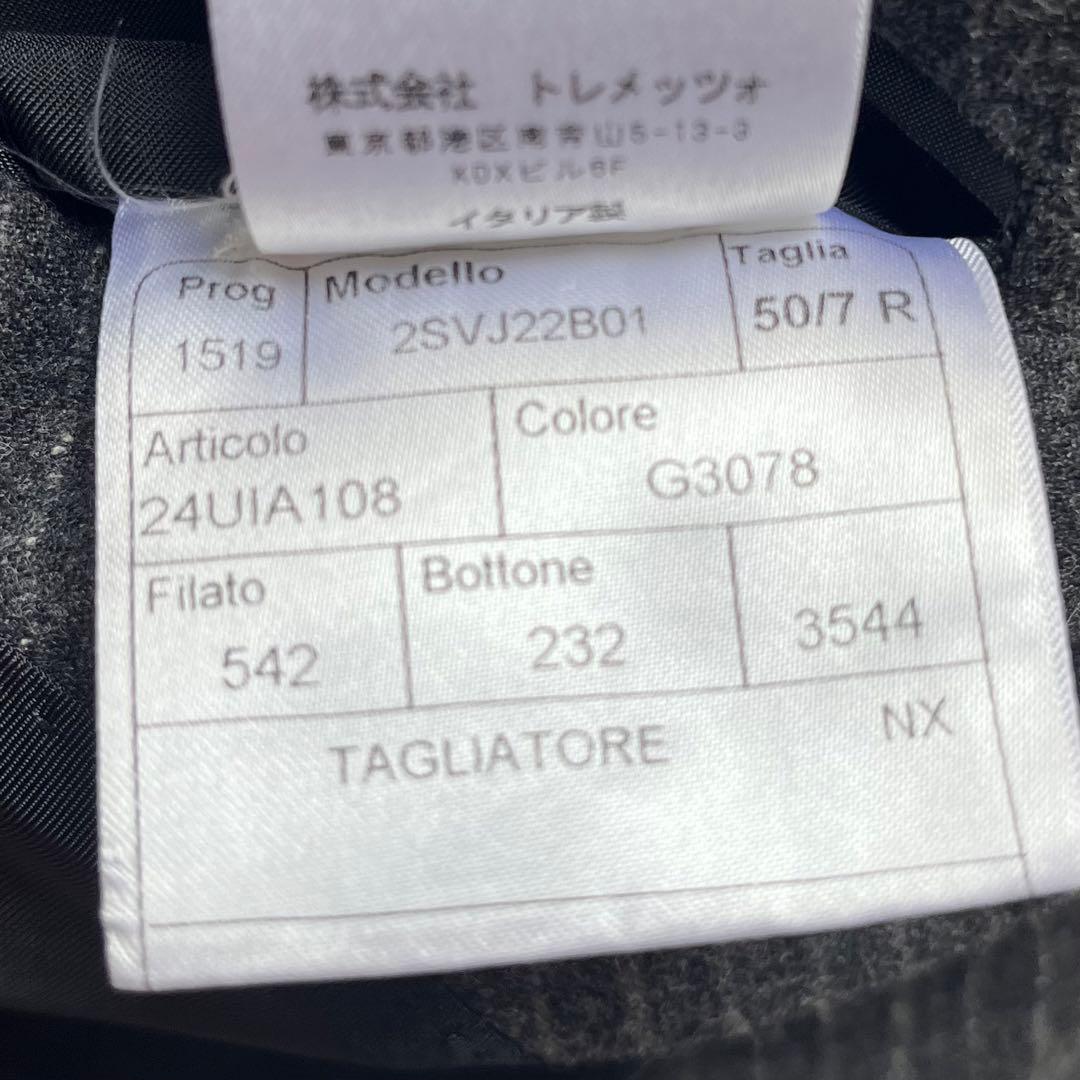<美品>TAGLIATORE グレー ウール スーツ サイズ50