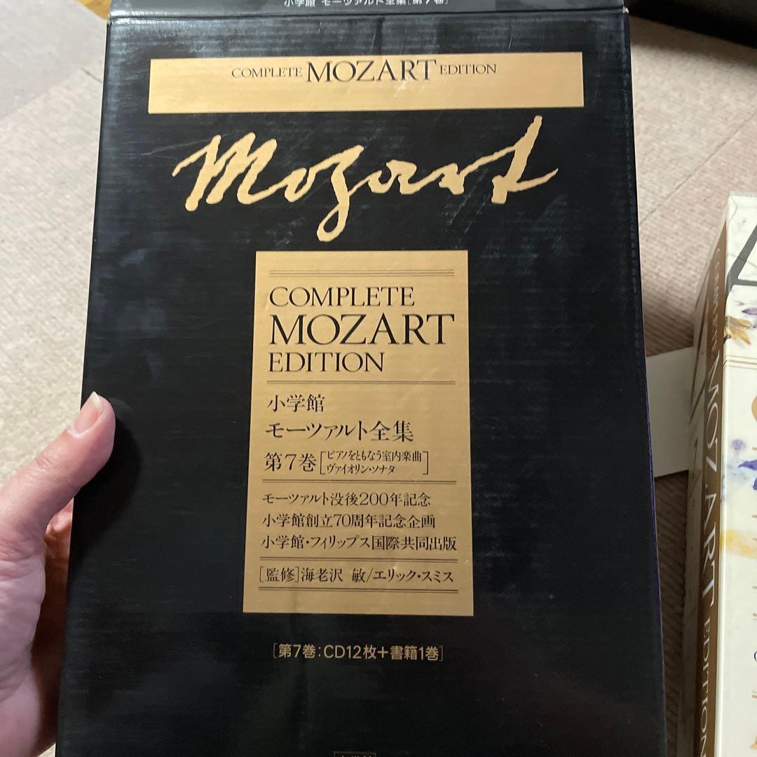 値下げ。❗️モーツァルト全集第7巻