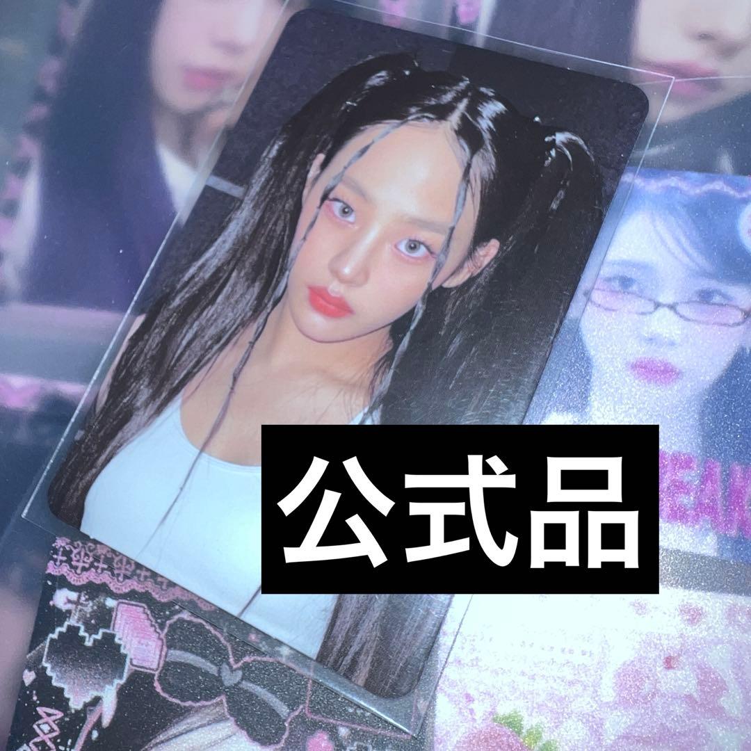 NewJeans omg ミンジ アルバム サノク 特典 トレカ