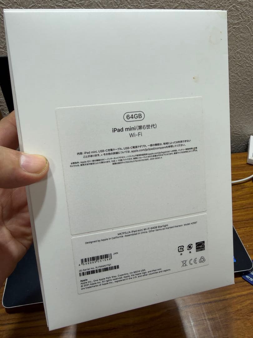 iPad mini (第6世代) 64GBwifi スペースグレー 本体　超美品