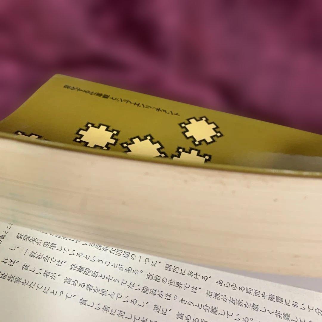 仕事革新と管理者の役割