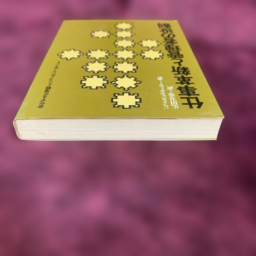 仕事革新と管理者の役割