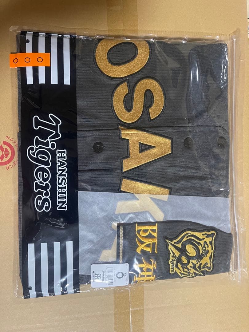 阪神タイガース　ブラックダイナマイトユニ