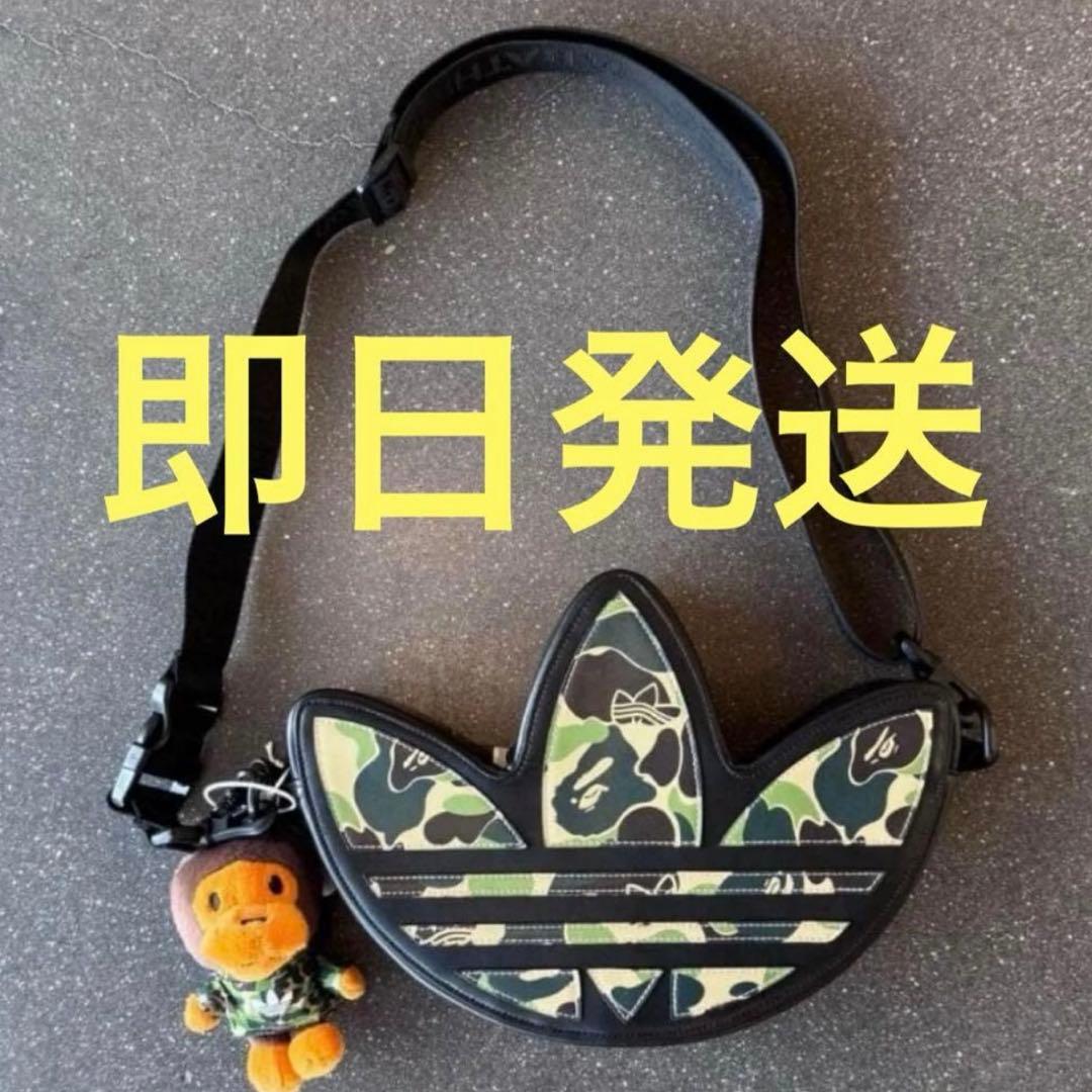★ BAPE ADIDAS CAMO TREFOIL SHOULDER BAG