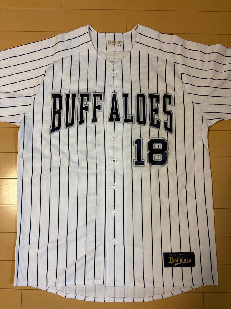 山本由伸　サードユニフォーム