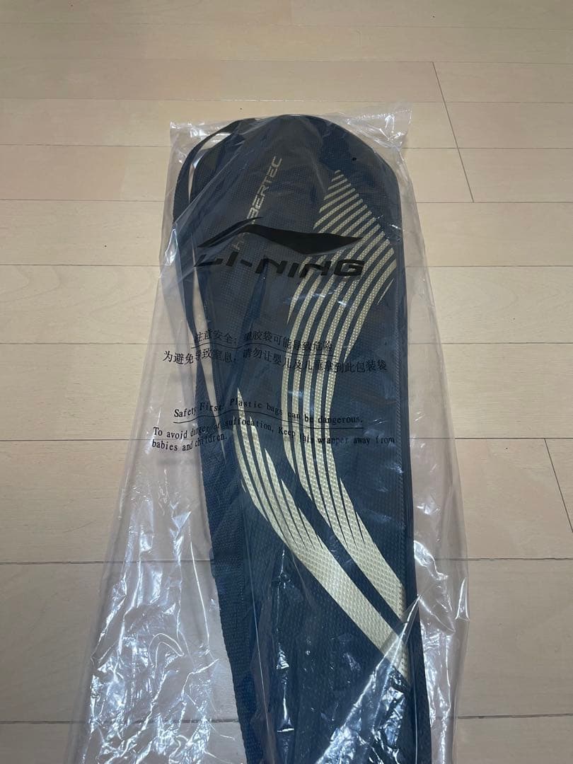 リーニン　ハルバーテック9000 3UG5