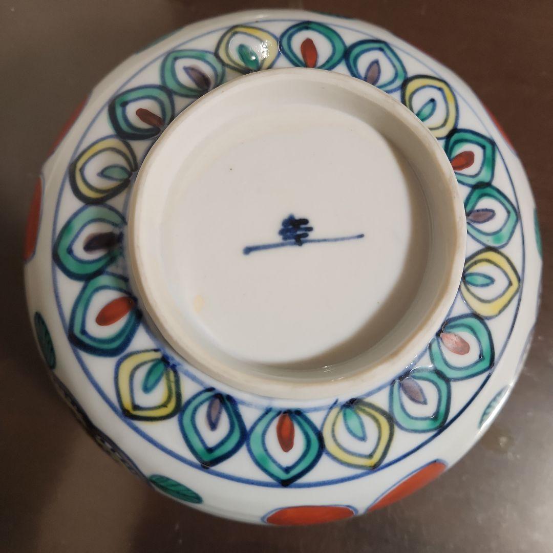 新品未使用* 坂場圭十 色絵大鉢