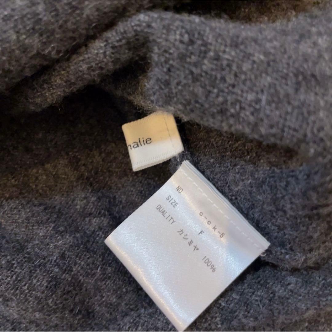 【美品】シーマリー　カシミヤ襟付きニットベスト　ジレ　グレー