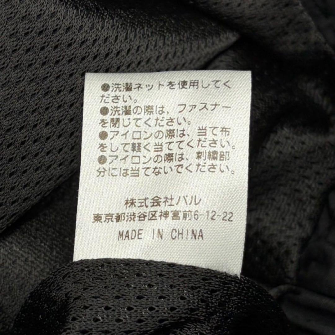 UMBRO×Lui’s アンブロ ルイス トラックジャケット