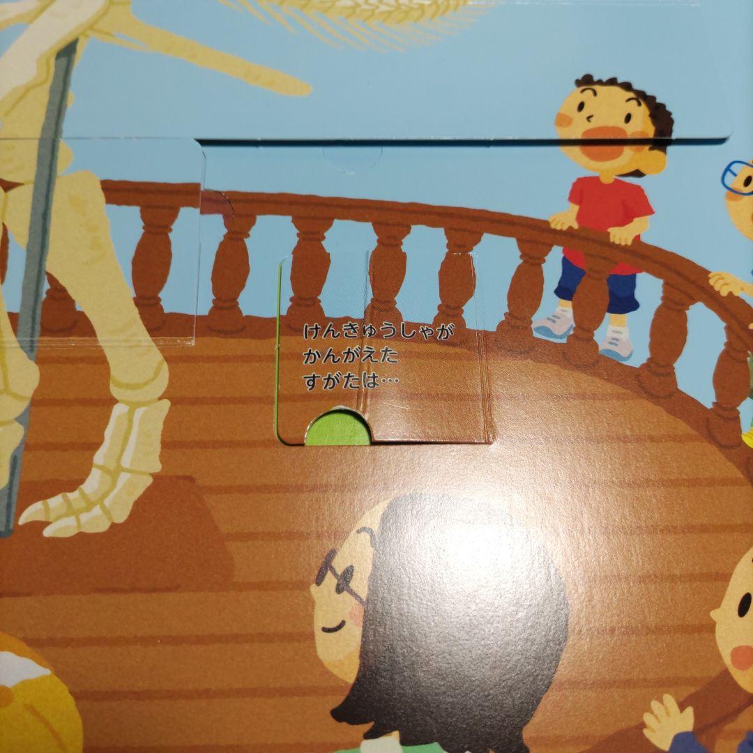 小学館の図鑑NEO　ネオぽけっと　はっけんずかん　その他計22冊セット