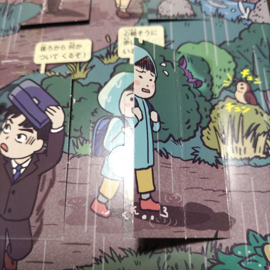 小学館の図鑑NEO　ネオぽけっと　はっけんずかん　その他計22冊セット