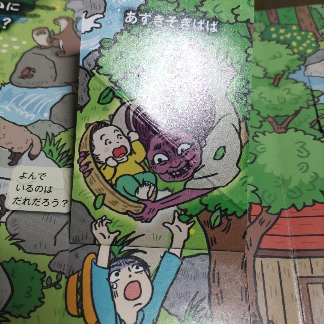 小学館の図鑑NEO　ネオぽけっと　はっけんずかん　その他計22冊セット