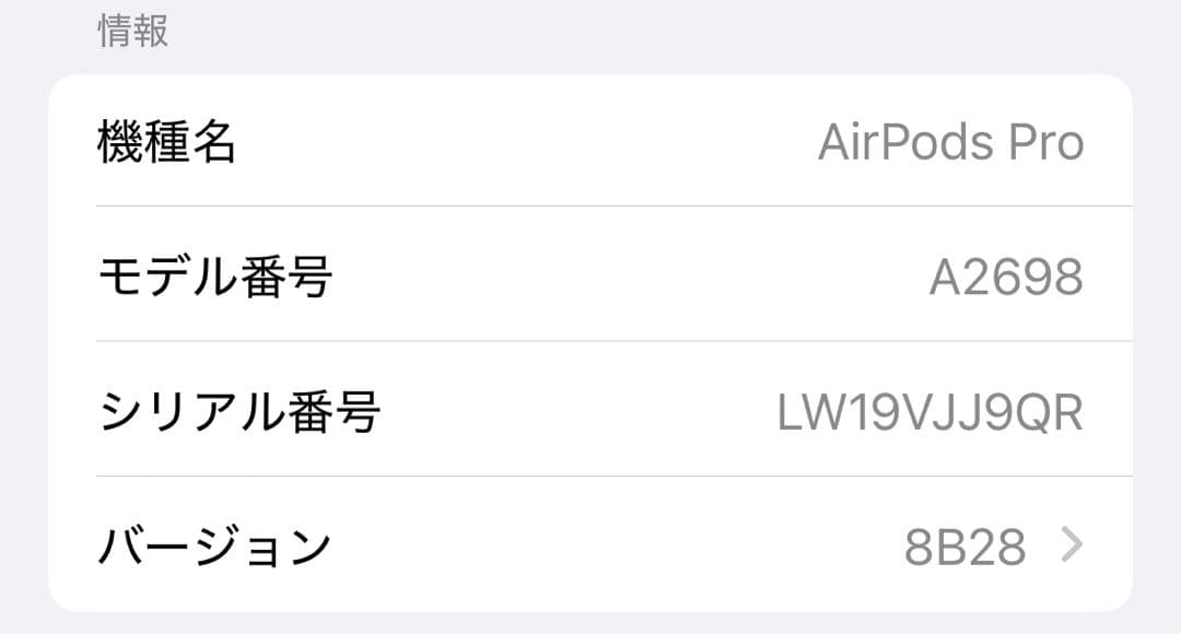 と*と様 AirPods Pro 第2世代USB-Cモデル