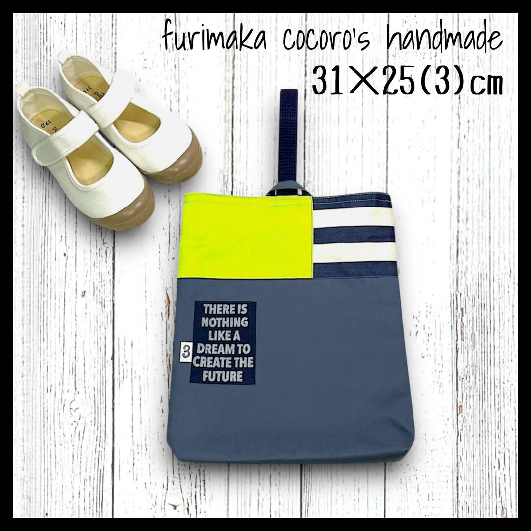 ☆りこ☆様 4点 まとめ商品 レッスンバッグ 上履き入れ 体操服入れ 巾着