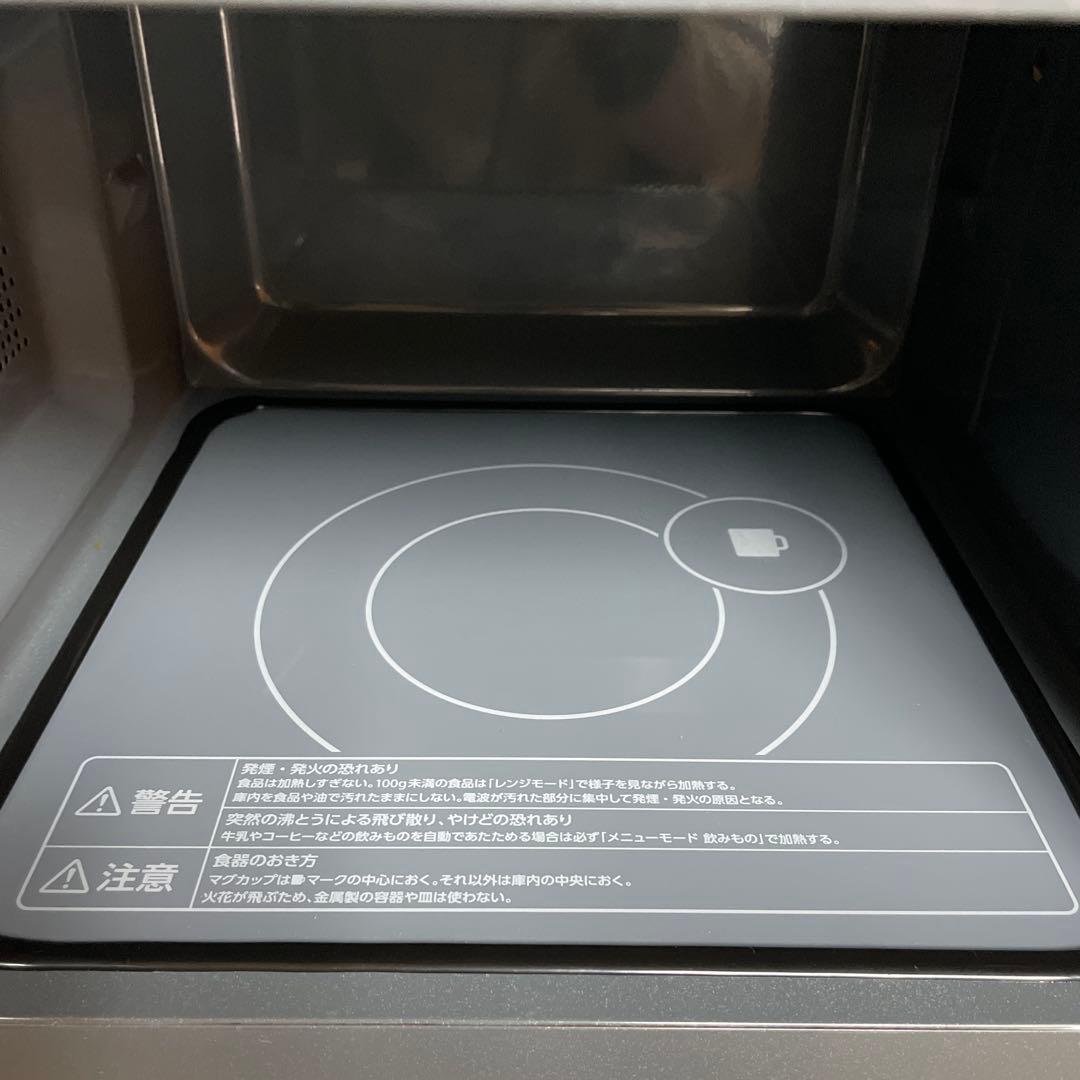 ツインバード2023年製センサー付きフラット電子レンジ 超美品 送料無料