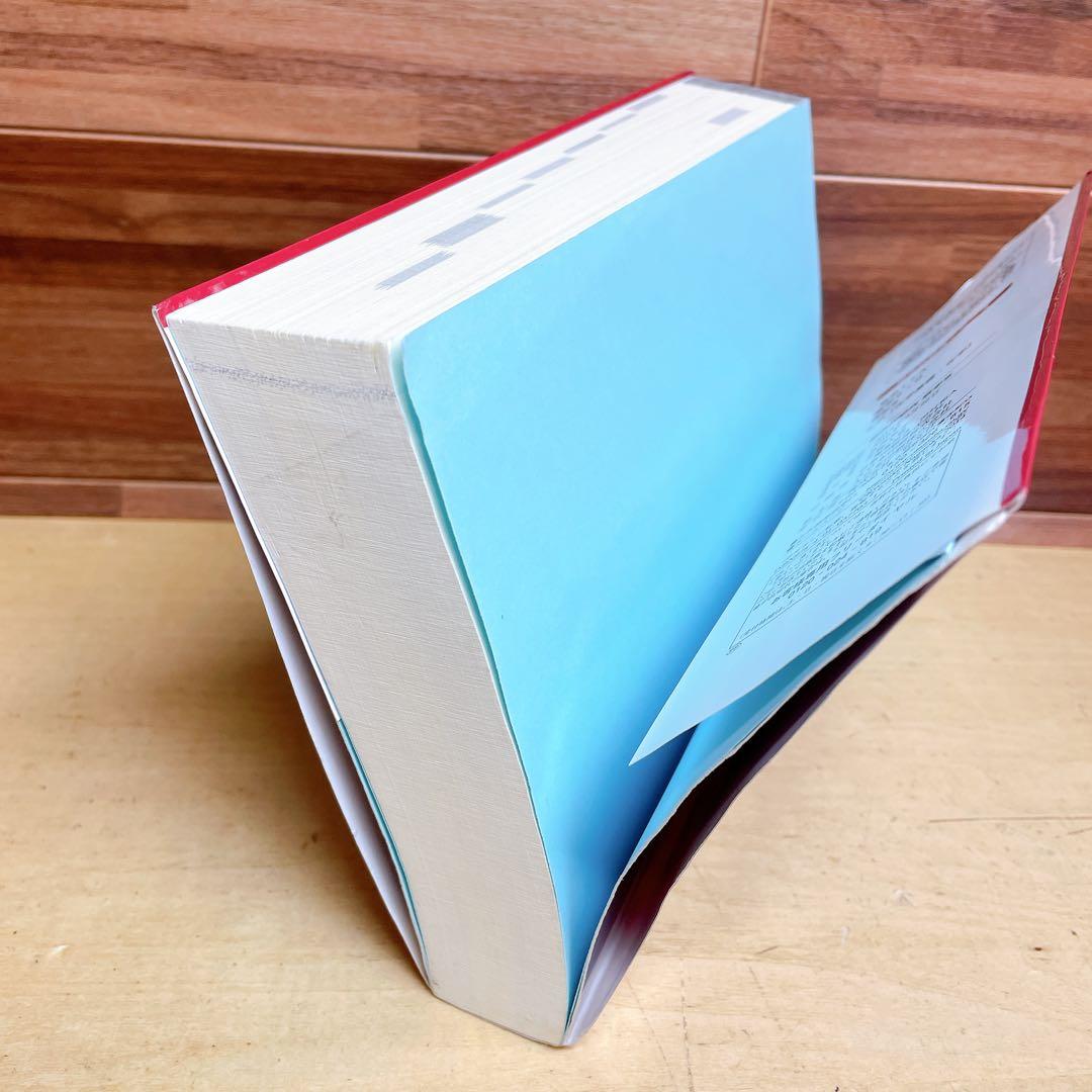 総合的研究数学3 : 大学受験　数学Ⅲ 旺文社