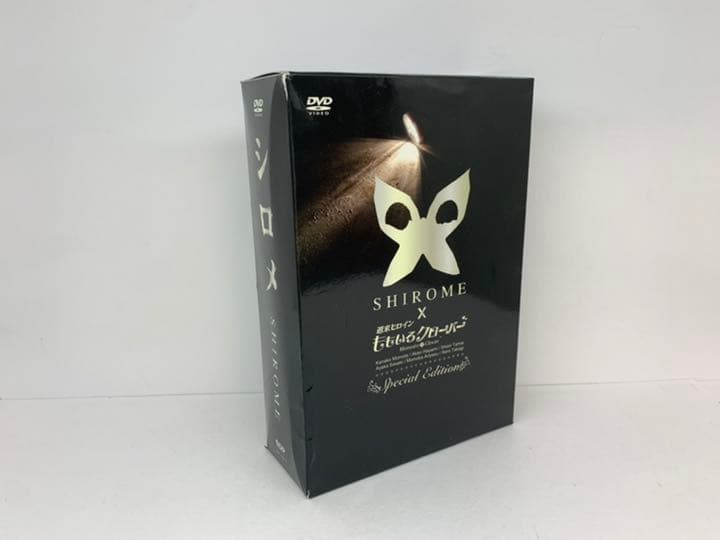 シロメ 会場限定 スペシャルエディション DVD Tシャツ付き