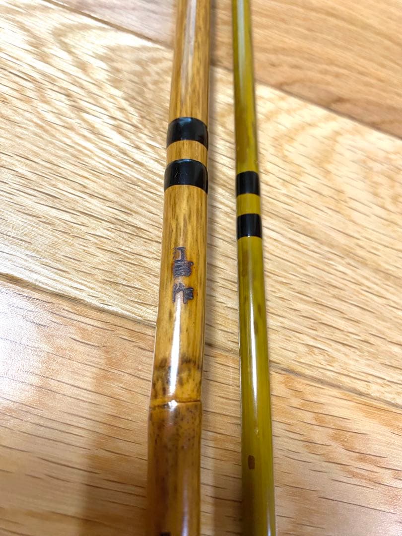 ヘラ竿 江戸作 8尺