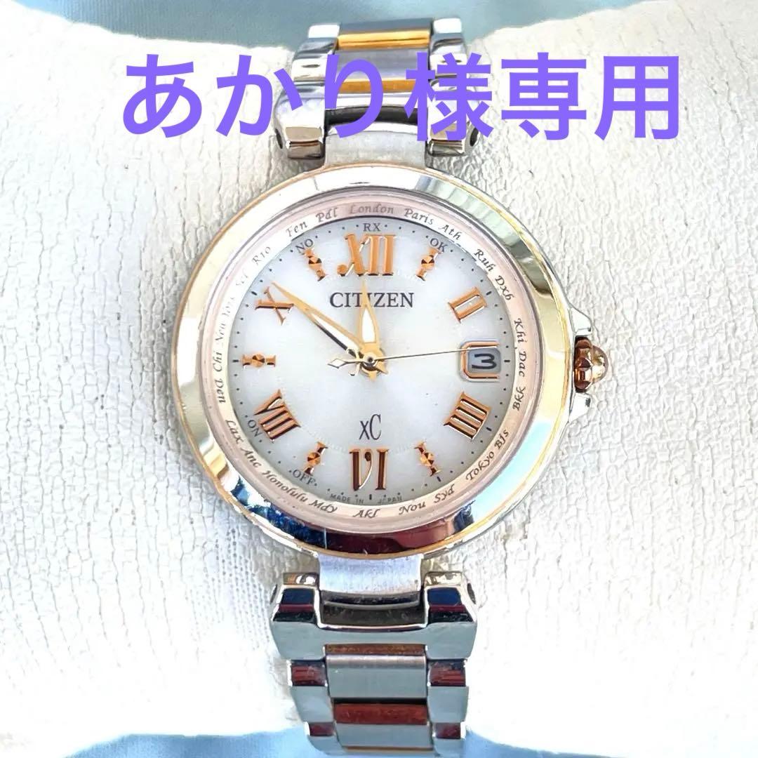 あかり美品❣xC H240　白文字盤　ハッピーフライト　稼働　フルセット