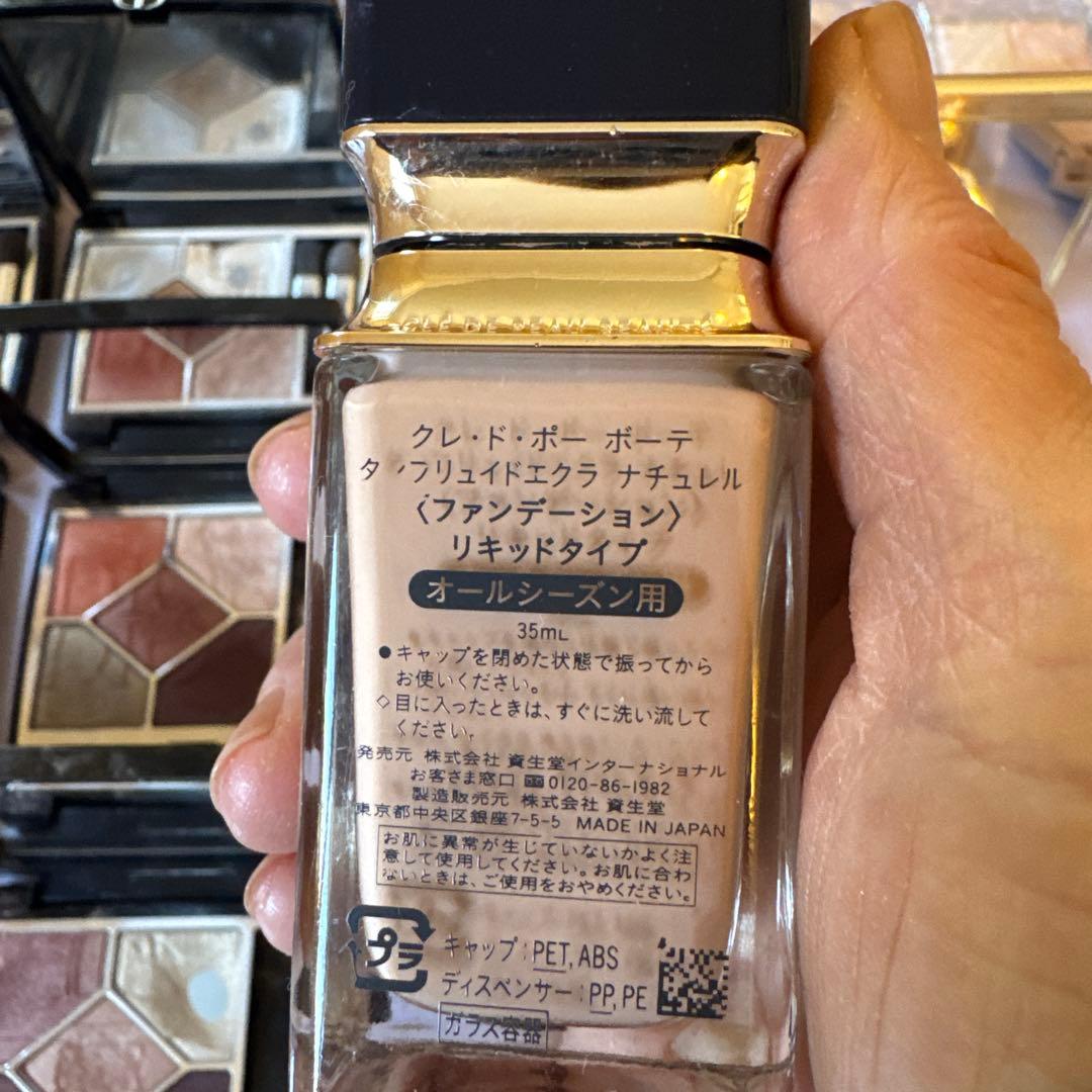 Dior アイシャドウ 大量 クレドポー THREE RMK 他 全42点