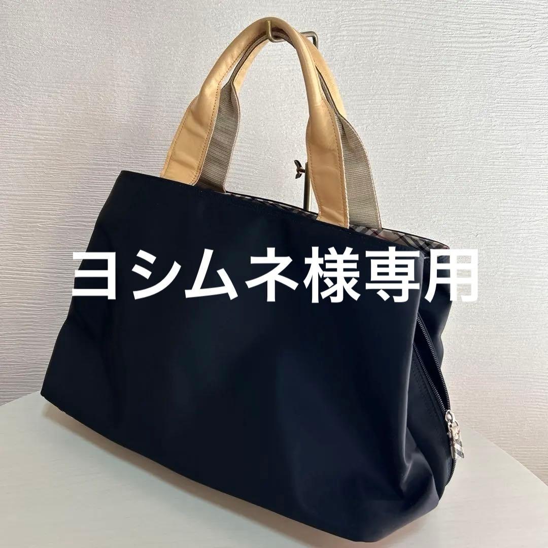 バーバリートートバック