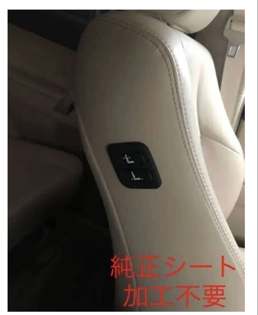 ワイヤレス助手席パワーシートスイッチ MXUA80 MXUA85 ハリアー80