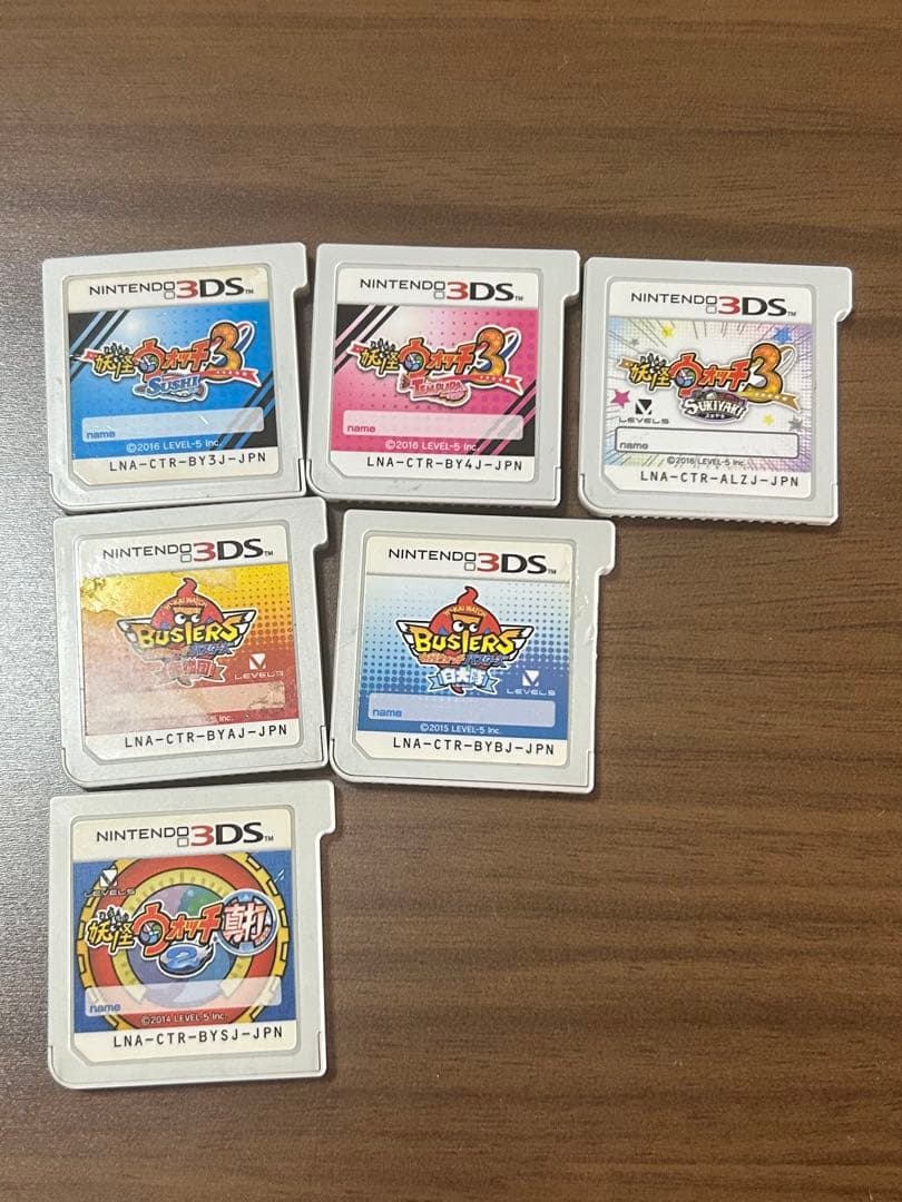 妖怪ウォッチ ソフトのみ セット