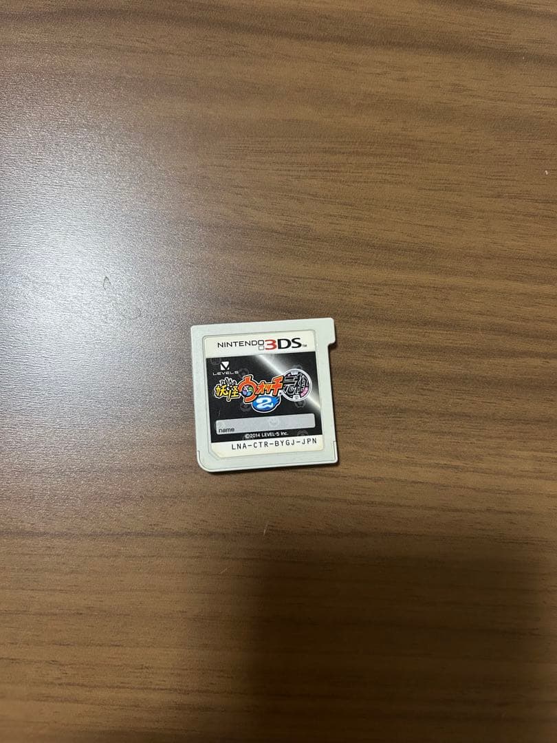 妖怪ウォッチ ソフトのみ セット