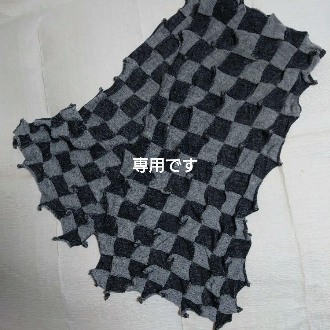 レア　イッセイミヤケ me マフラー