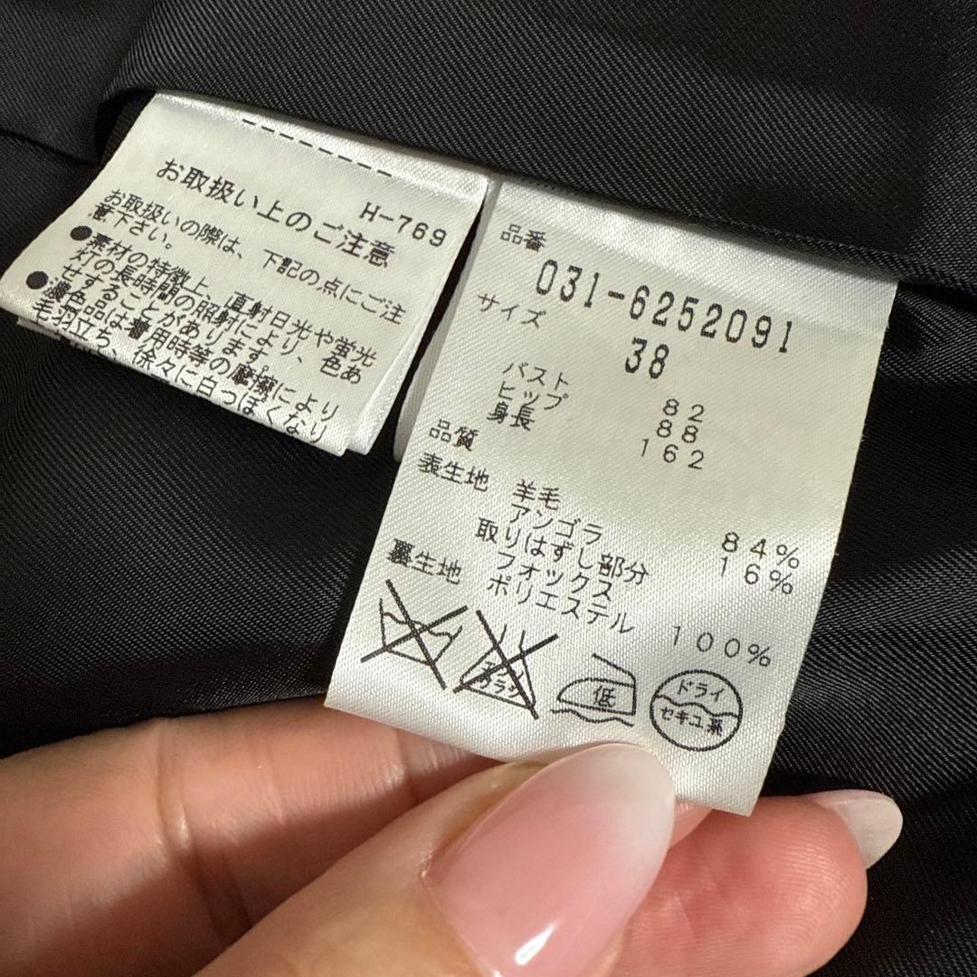 ピンキー&ダイアン　コート　ギンザマギー アナイ エポカ　リッチミーニューヨーク