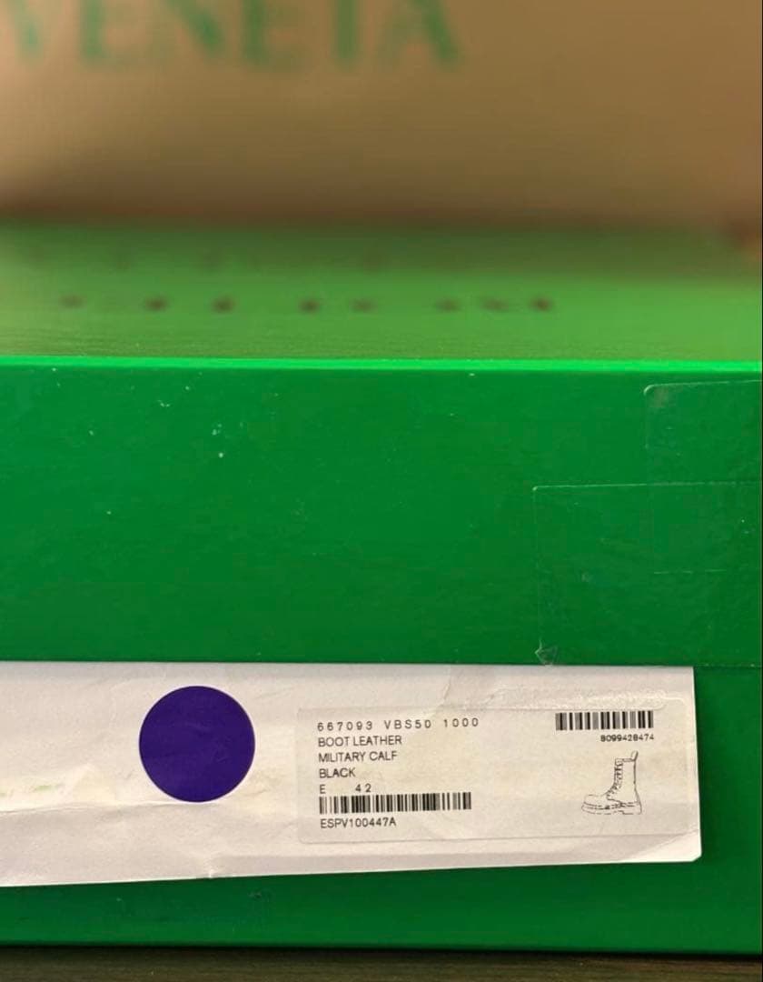 確実正規品 BOTTEGA VENETA ボッテガヴェネタ ブーツ 42 メンズ