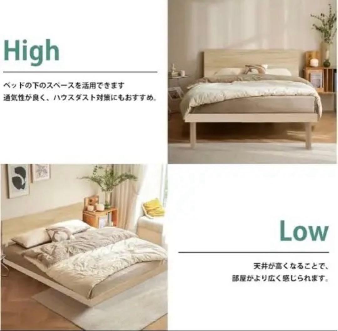 ベッドフレーム シングル 宮棚 2口コンセント すのこ 天然無垢パイン