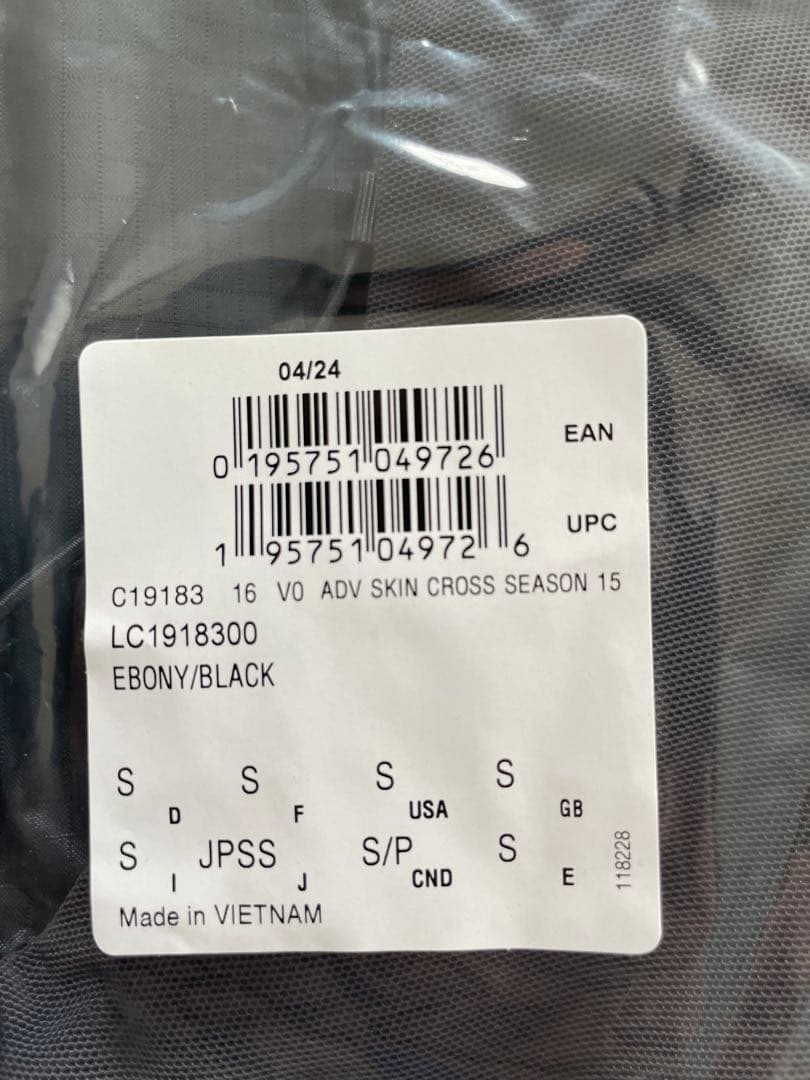 Salomon サロモン ADV SKIN CROSS SEASON 15L