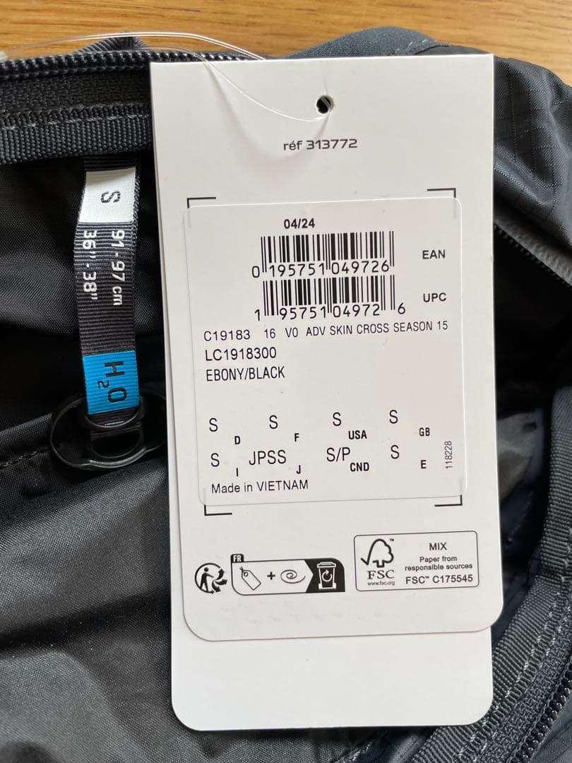 Salomon サロモン ADV SKIN CROSS SEASON 15L